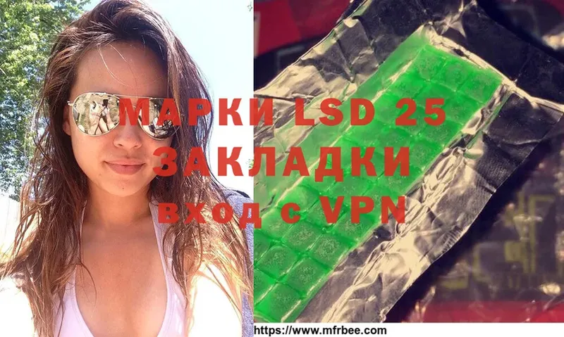 как найти   блэк спрут как войти  LSD-25 экстази ecstasy  Алдан 